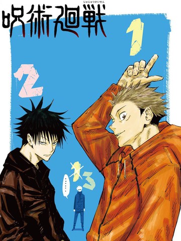 《双子と先生》