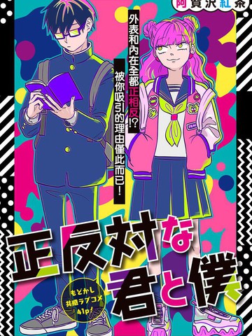 漫画《乐可》观看