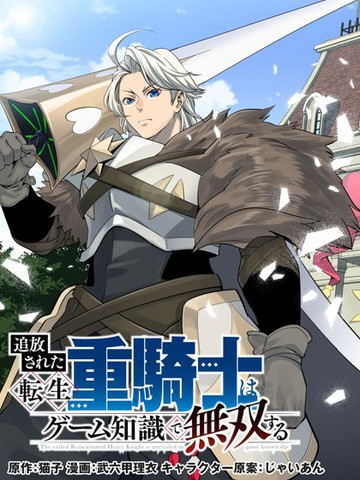 《健身教练》漫画